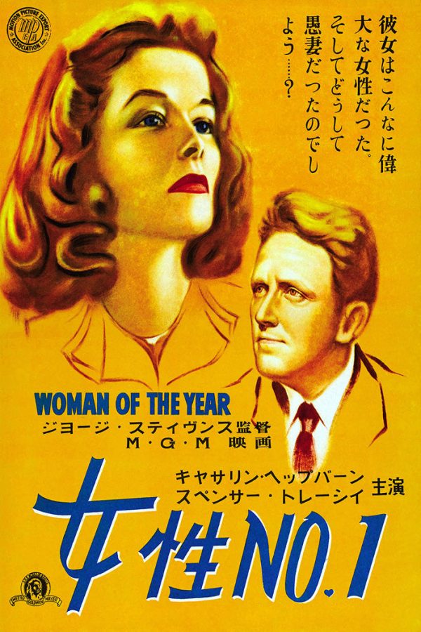 Woman Of The Year Sale