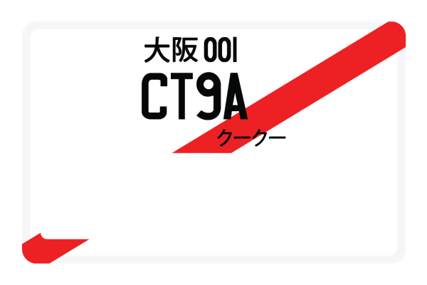 CT9A Supply - Image 5