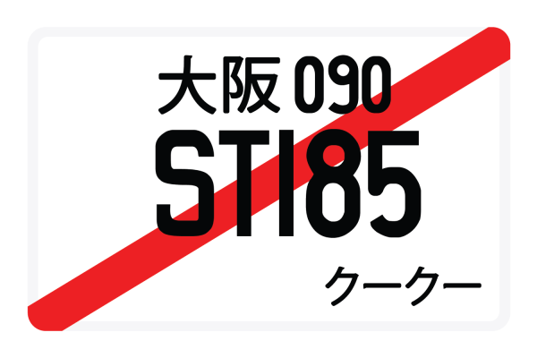 ST185 Hot on Sale - Image 3