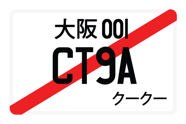 CT9A Supply - Image 2