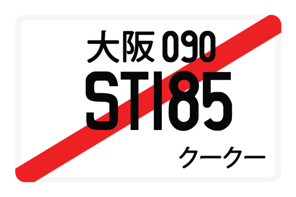 ST185 Hot on Sale