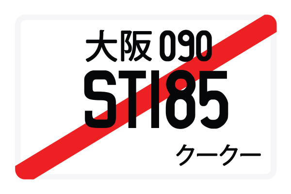 ST185 Hot on Sale - Image 2