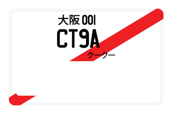 CT9A Supply - Image 4
