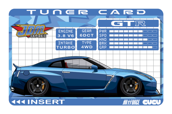 R35 GTR Tuner Card Supply