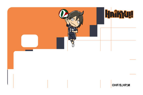 Chibi Tadashi For Discount - Image 5