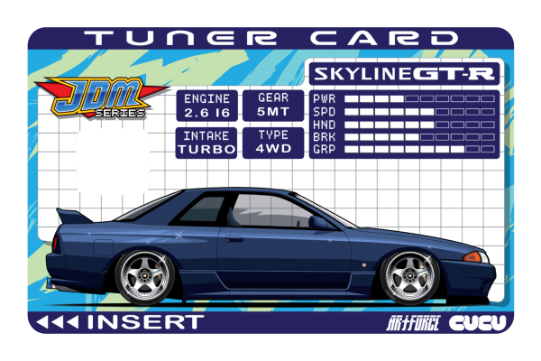 Tuner Card R32 GT-R For Cheap - Image 2